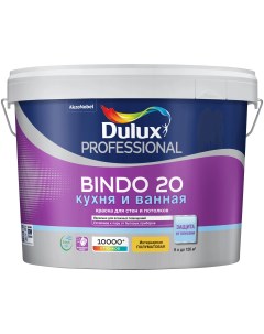 Краска интерьерная влагостойкая Professional Bindo 20 полуматовая база BW 9 л Dulux