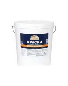 Краска Эксперт для стен и потолков 30С белый 28 кг Expert