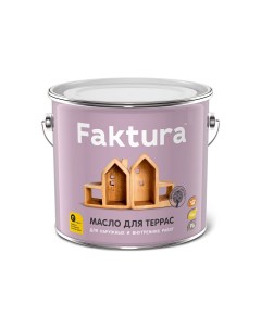 Масло для террас 2 7 л Faktura