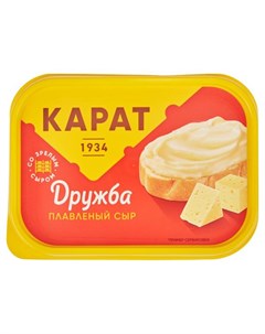 Сыр плавленый Дружба 45 БЗМЖ 400 г Карат
