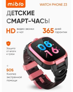 Умные Детские Смарт Часы WATCH Z3 Розовый Mibro