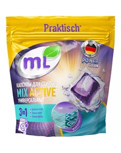 Капсулы для стирки 3 в 1 mL Mix Active концентрат 25 шт Meine liebe