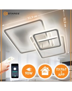 Люстра светодиодная управляемая SONNE 90W APP 4S 520x520x110 WHITE 220 IP20 Estares