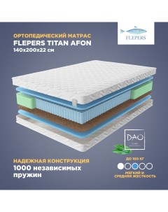 Ортопедический матрас Titan Afon 140х200 см пружинный Flepers