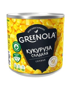 Кукуруза сладкая стерилизованная 340 г Greenola