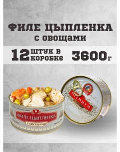 Филе цыпленка с овощами 300 г х 12 шт Сохраним традиции