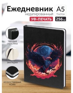 Ежедневник Орел недатированный А5 Casing-soft