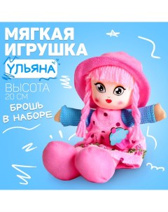 Кукла Milo toys