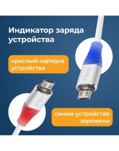 Кабель usb type c usb FL CPro U2 AM CM 1M L1 1 м серый Filum