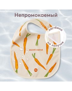 Нагрудный фартук на липучке слюнявчик детский водонепроницаемый оранжевый Happy baby