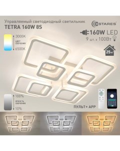 Люстра потолочная светодиодная с пультом TETRA 160W 560х560х110 WHITE 220 IP20 Estares