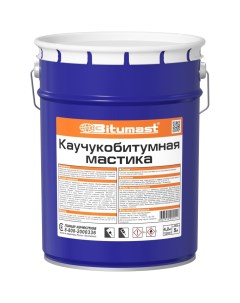 Каучукобитумная мастика Bitumast