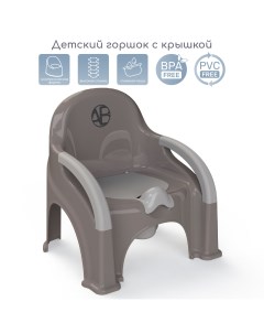 Горшок стул Baby chair серый AB221105BCh 11 Amarobaby