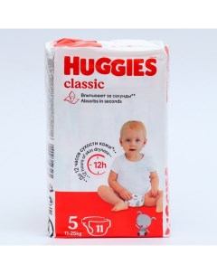 Подгузники Classic Small Pack Huggies