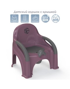 Горшок стул Baby chair фиолетовый AB221105BCh 22 Amarobaby