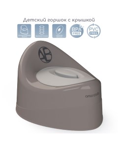 Горшок детский с крышкой Fort серый AB221102F 11 Amarobaby