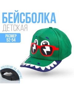 Кепка детская Дино р р 52 54 5 7 лет Nobrand