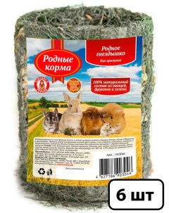 Лакомство для грызунов Родное гнездышко 6 шт по 90 г Родные корма