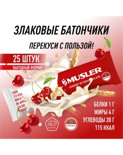 Батончик мюсли Вишневый в йогуртовой глазури 25 шт x 30 г Musler