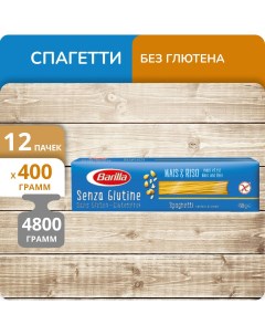 Спагетти 5 Спагетти без глютена 400 г х 12 шт Barilla