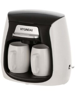 Кофеварка HYD 0204 белый Hyundai