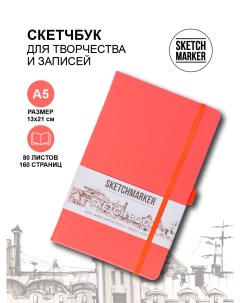 Скетчбук 23148053SM 140г кв м 13 21см 80л твердая обложка Неоновый коралл Sketchmarker