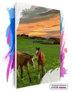 Картина по номерам на холсте Лошади на закате 70 х 100 см Красиво красим