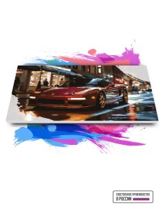 Картина по номерам на холсте Honda NSX 60 х 120 см Красиво красим