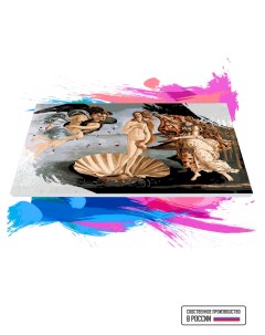 Картина по номерам на холсте Сандро Боттичелли Рождение Венеры 100 х 150 см Красиво красим