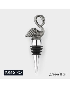 Пробка для бутылки Magistro