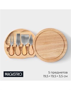 Набор для подачи сыра 4 ножа доска 19 5 19 5 3 5см дуб Magistro