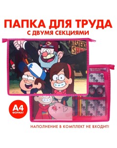 Папка пластиковая а4 на молнии гравити фолз Disney