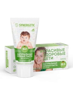 Паста зубная детская липа и ромашка от 0 до 3 лет 50г Synergetic