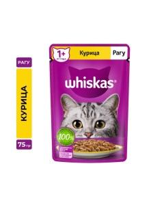 Корм для кошек курица рагу пауч 75г Whiskas