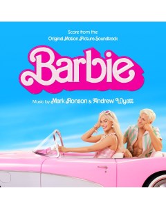 OST Barbie Barbie Dreamhouse Swirl LP Мистерия звука