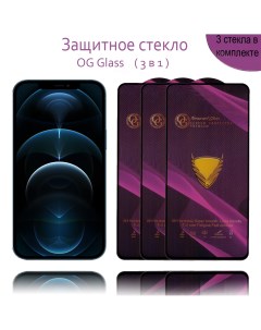 Защитное стекло 3шт для iPhone 12 IPhone 12PRO Og glass