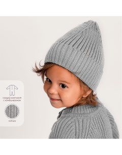 Шапка детская AB OD22 PLT16 цв серый р 40 Amarobaby