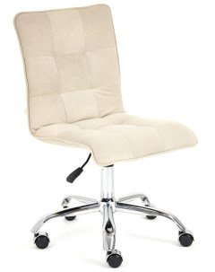 Офисное кресло Zero флок бежевый Империя стульев