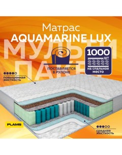 Матрас пружинный Aquamarine Lux 100х180 Plams