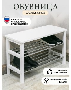 Обувница Порядок с сиденьем 81 см Белый Nobrand