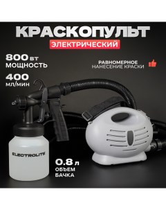 Краскопульт сетевой ЭК 800 800Вт 1 1 8 2 5 мм Electrolite