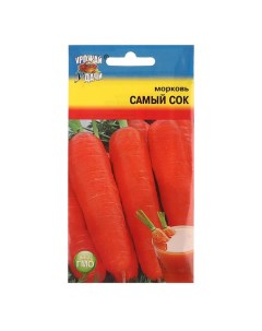 Семена морковь Самый сок Р00019520 1 уп Урожай удачи
