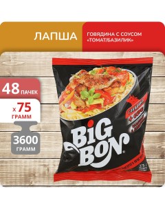 Лапша Big Bon говядина с соусом Томат базилик 75 г х 48 шт Bigbon