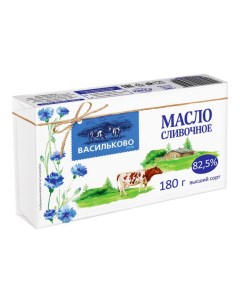 Сливочное масло 82 5 180 г Васильково поле