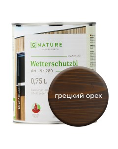 Масло по дереву 280 для защиты деревянных фасадов 0 75л Грецкий орех Gnature