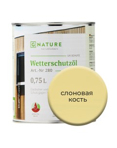 Масло по дереасло по дереву 280 для защиты деревянных фасадов 0 75л Слоновая кость Gnature