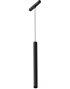 Магнитный трековый светильник 48V Arte lamp