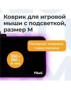 Коврик для мыши Fl mpl m game Filum