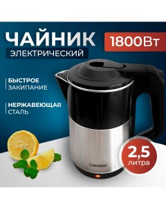 Чайник электрический BS 7998 2 5 л серебристый черный Bosch