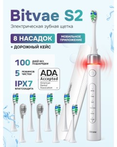 Электрическая зубная щетка S2 белый Bitvae